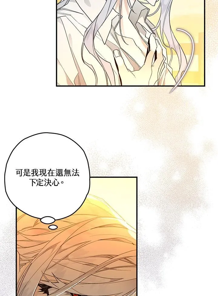 第9话 第17页