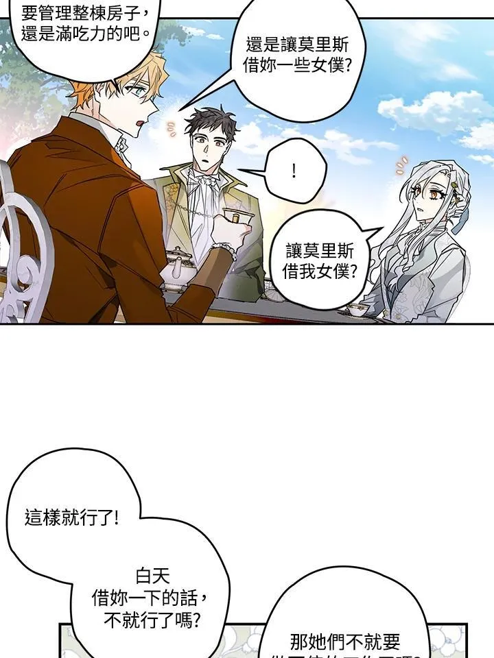 第9话 第59页