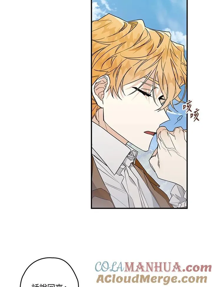 第9话 第67页
