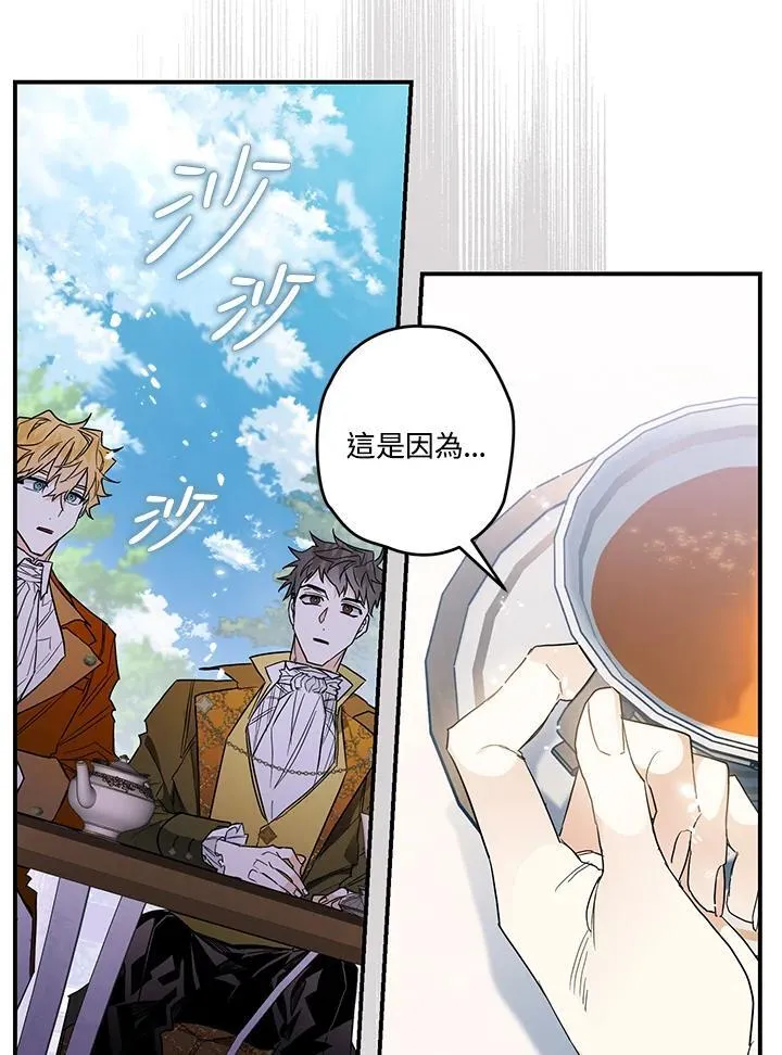 第9话 第71页