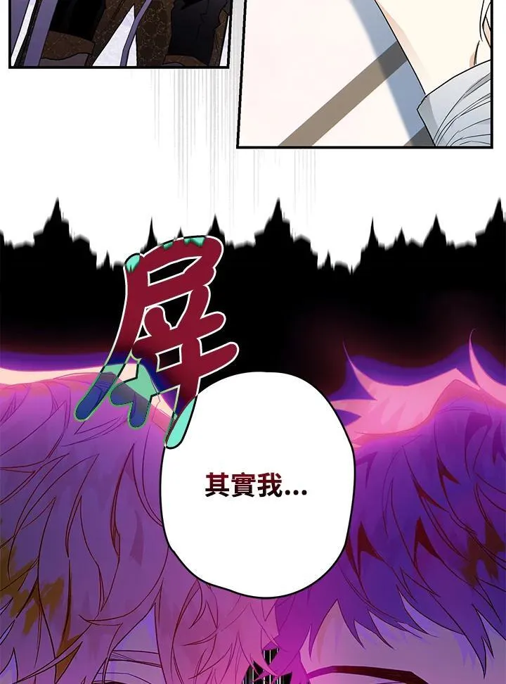 第9话 第72页