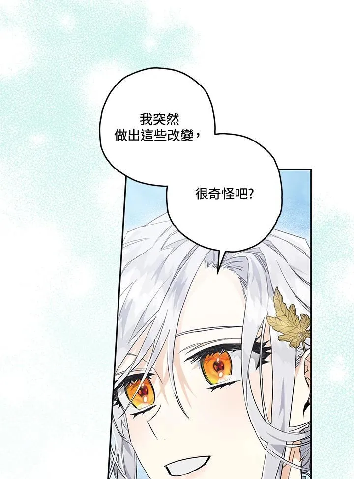 第10话 第5页