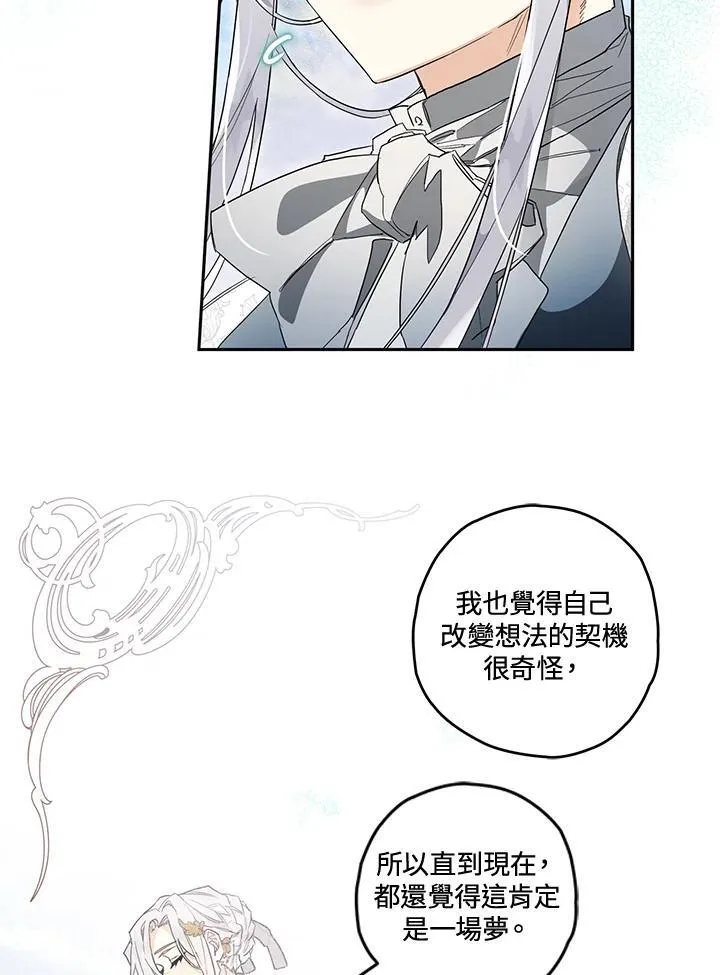 第10话 第6页
