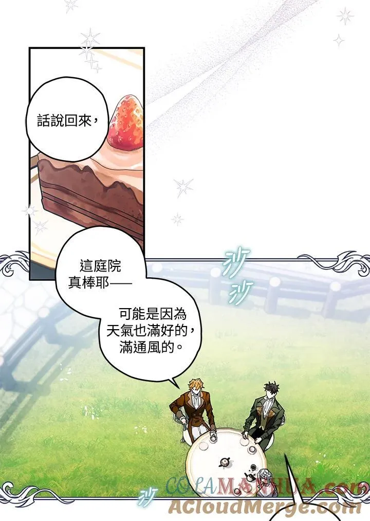 第10话 第22页