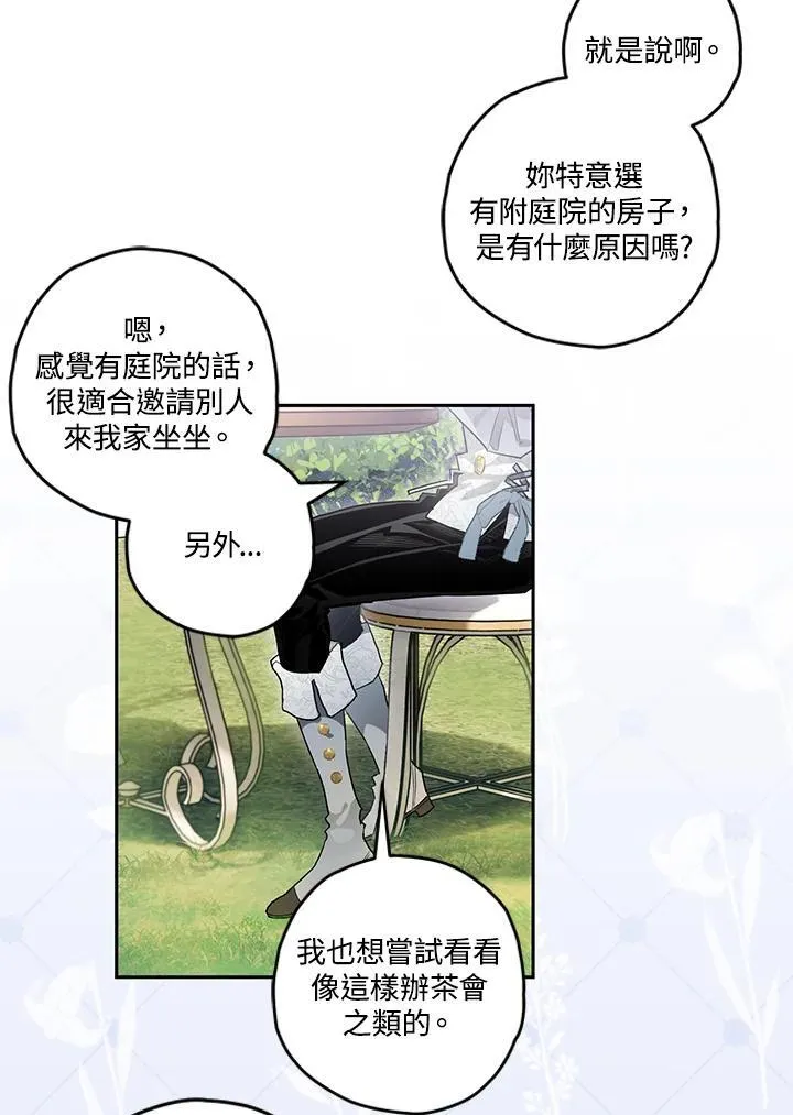 第10话 第23页