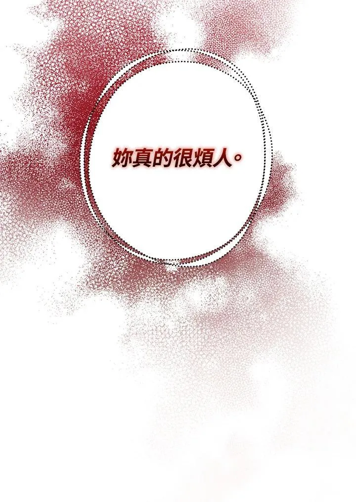 第10话 第35页