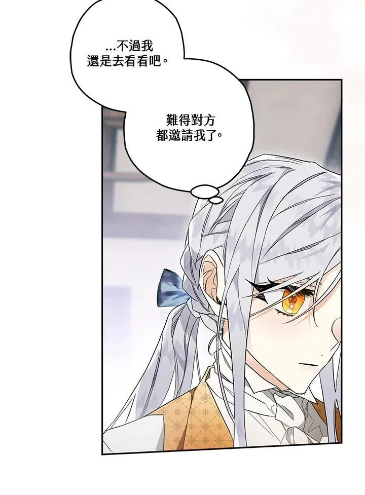 第11话 第12页