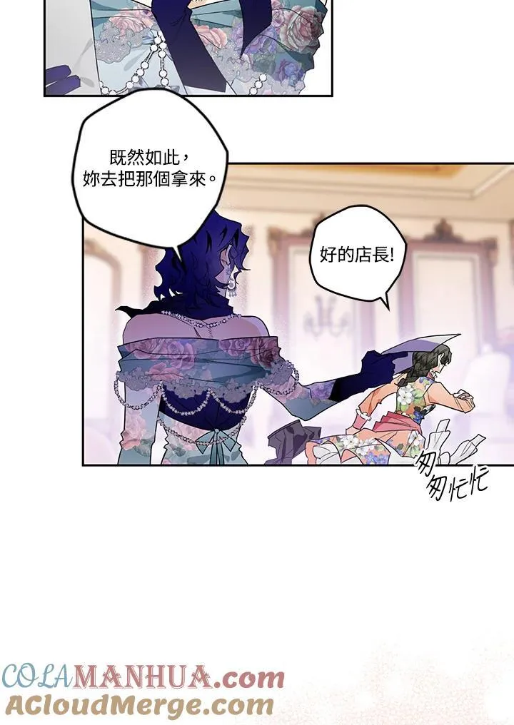 第11话 第28页