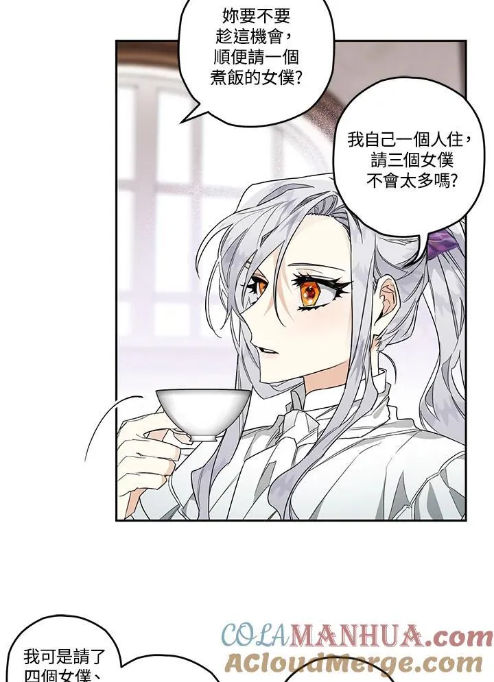第11话 第43页