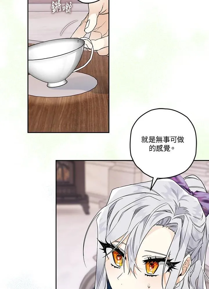 第11话 第45页