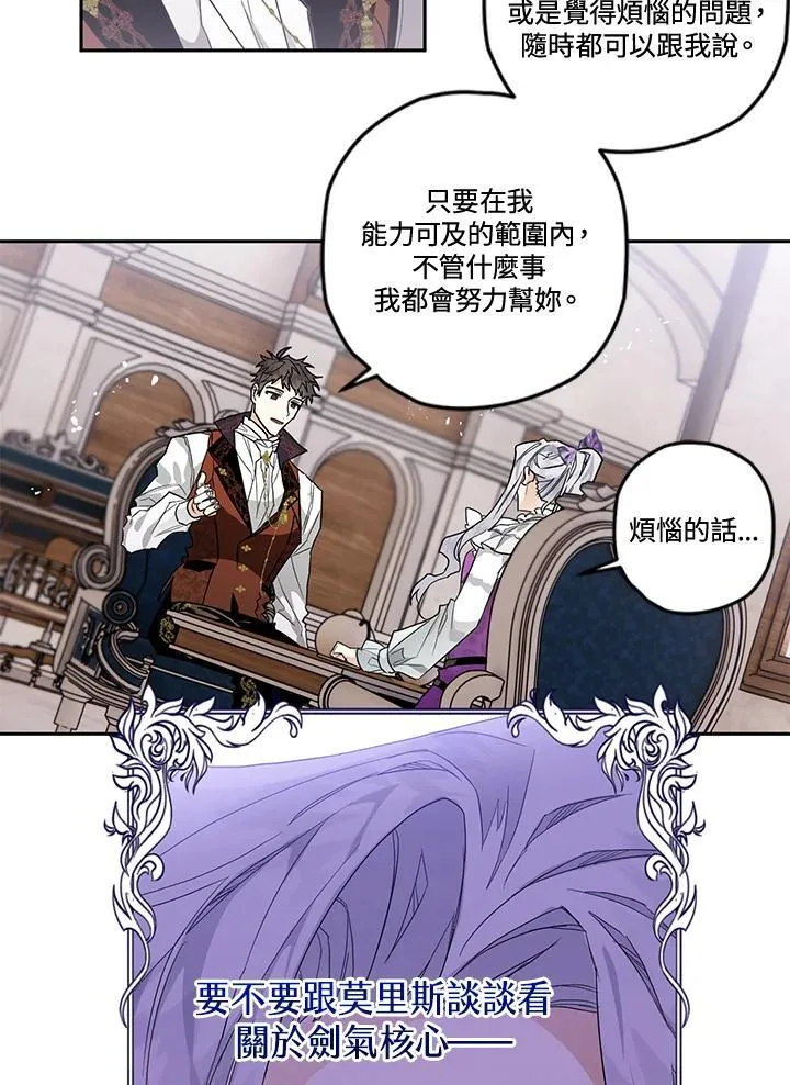 第11话 第59页