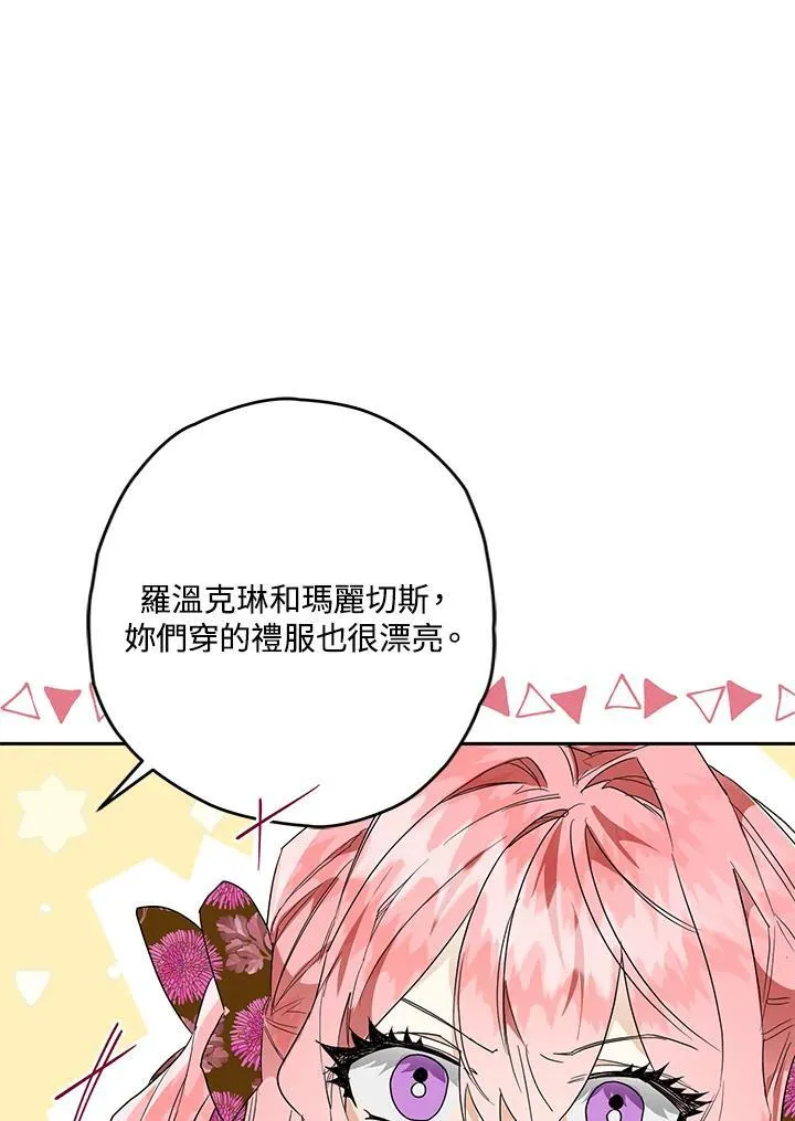 第12话 第35页