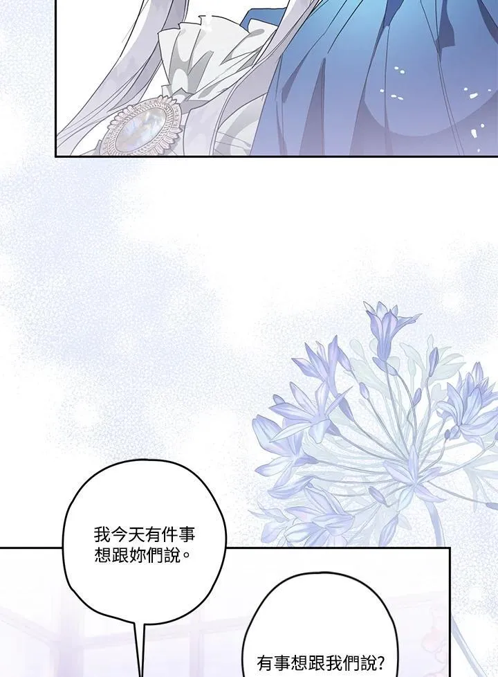 第12话 第82页