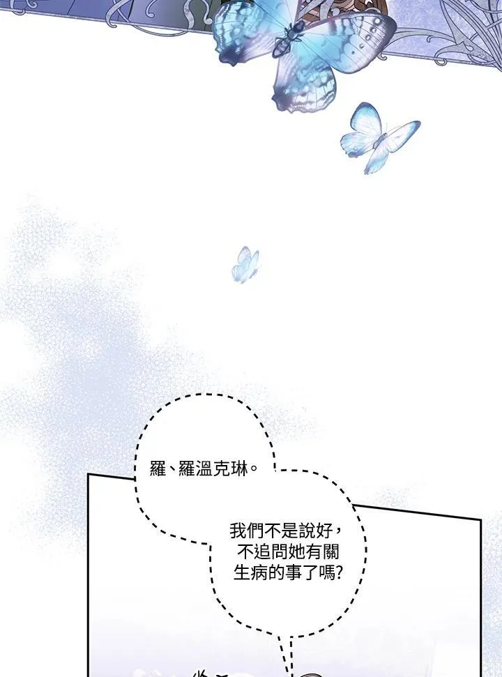 第12话 第95页