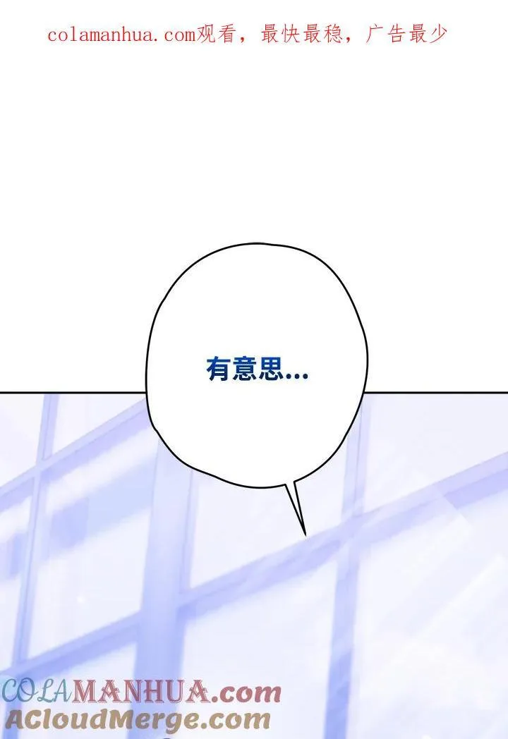 第12话 第122页