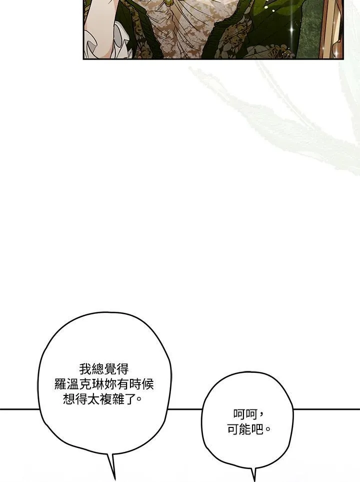 第13话 第12页