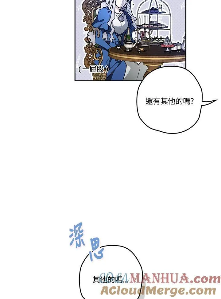 第13话 第17页