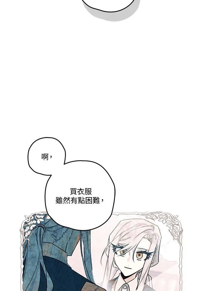 第13话 第18页
