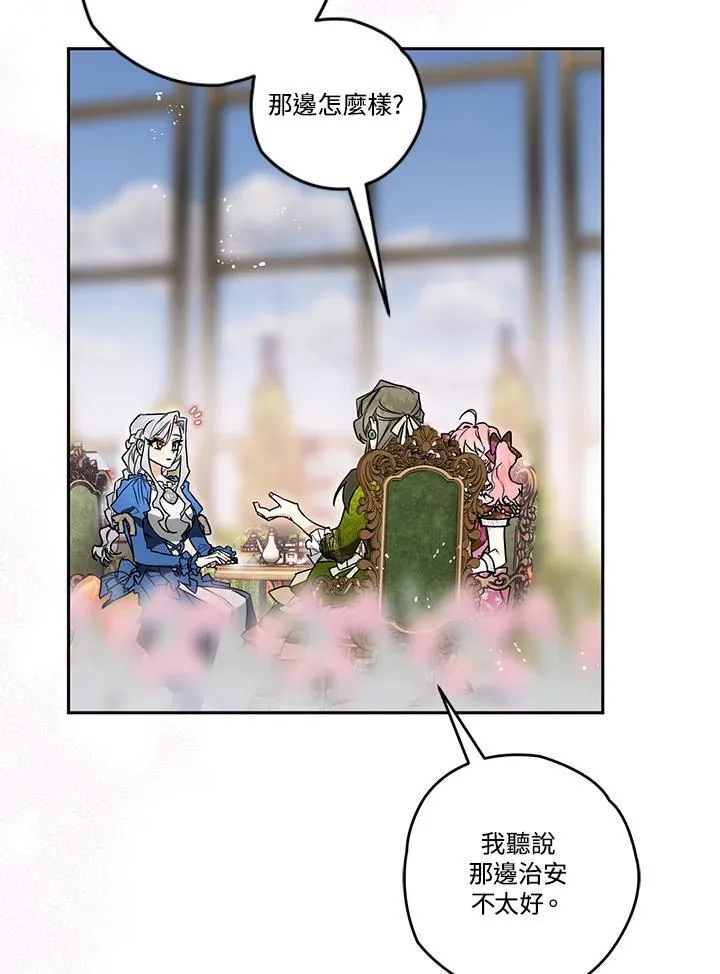 第13话 第22页