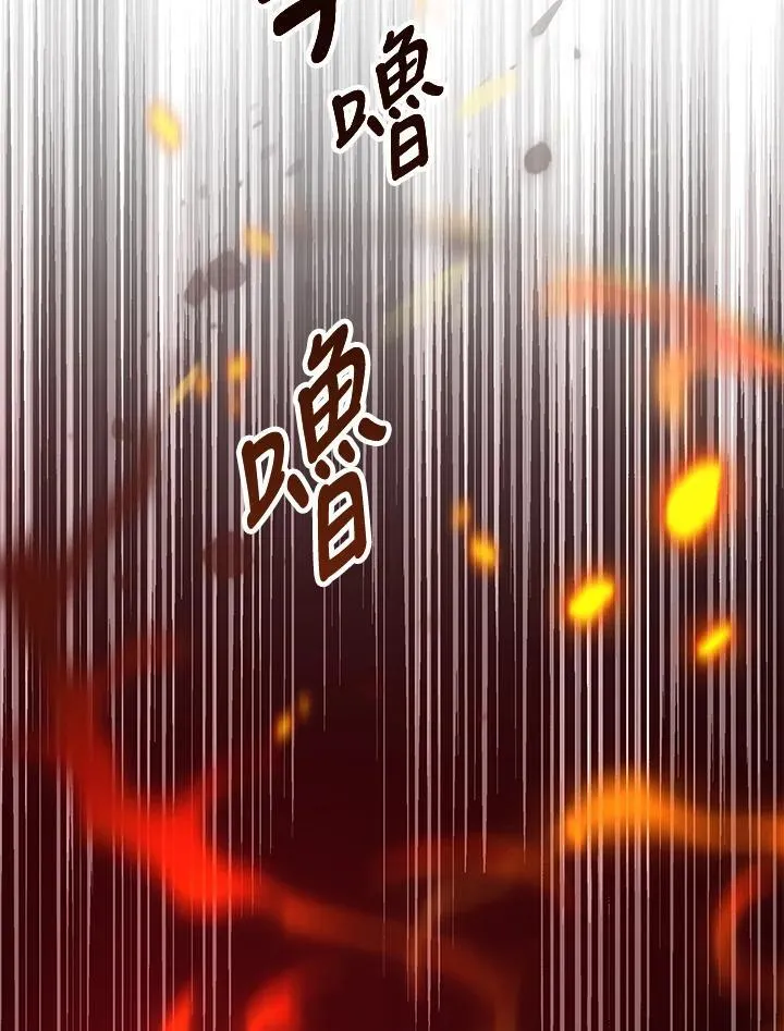第13话 第27页
