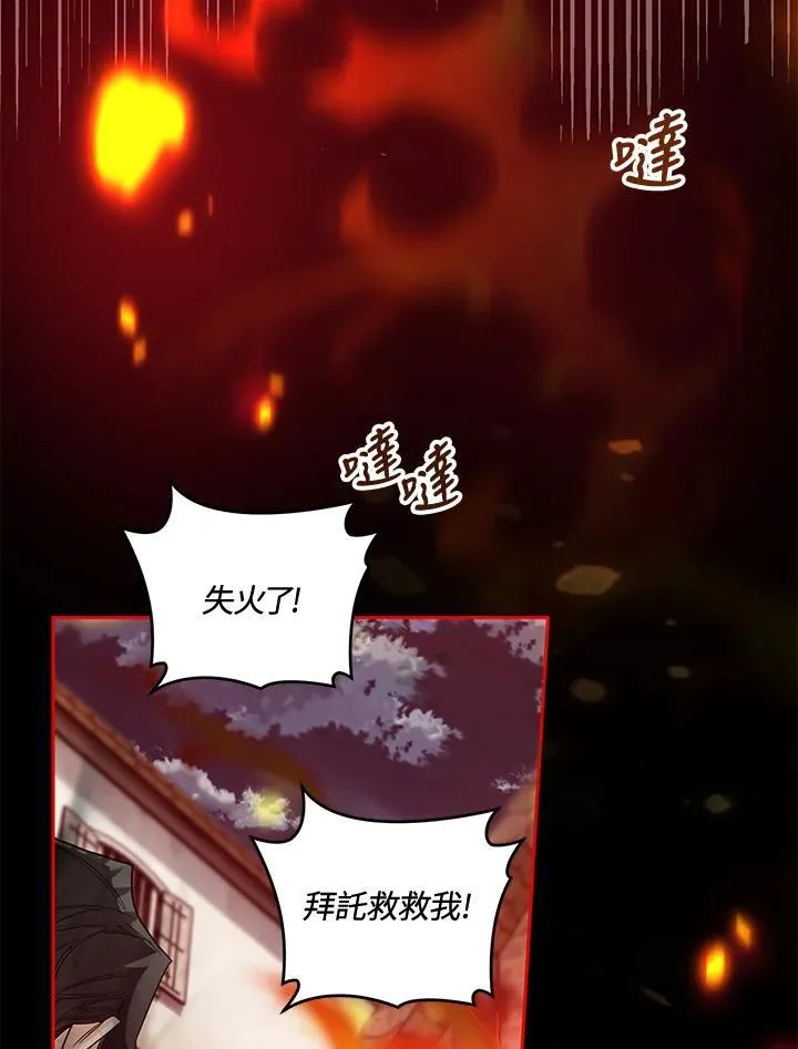 第13话 第28页