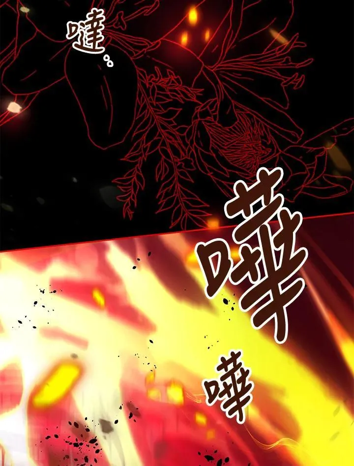 第13话 第31页