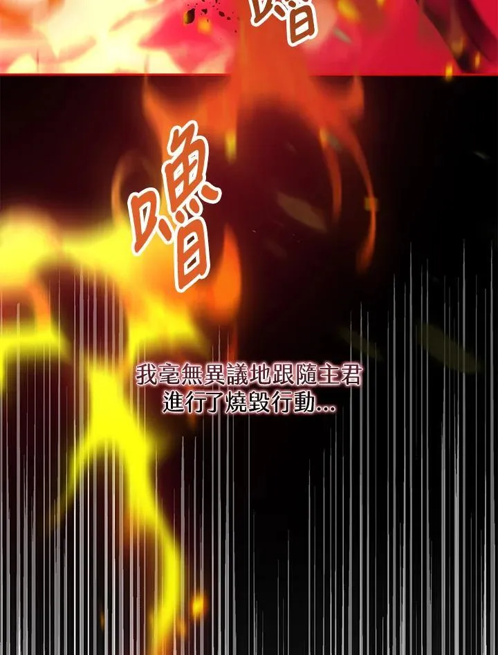 第13话 第34页