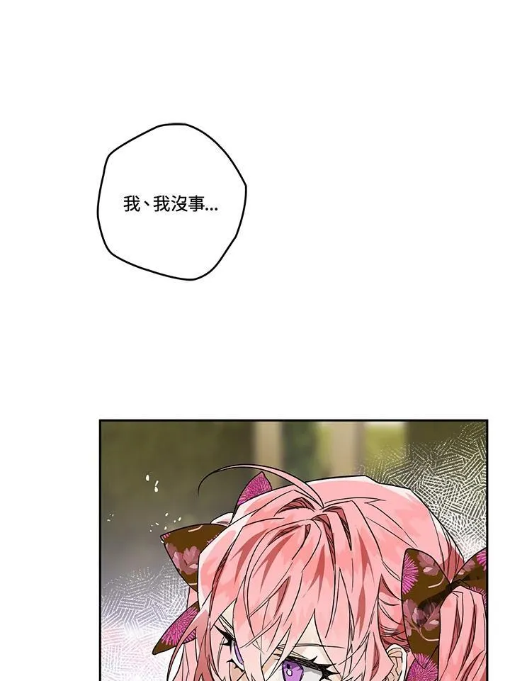 第13话 第39页