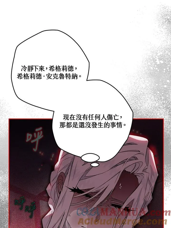 第13话 第41页