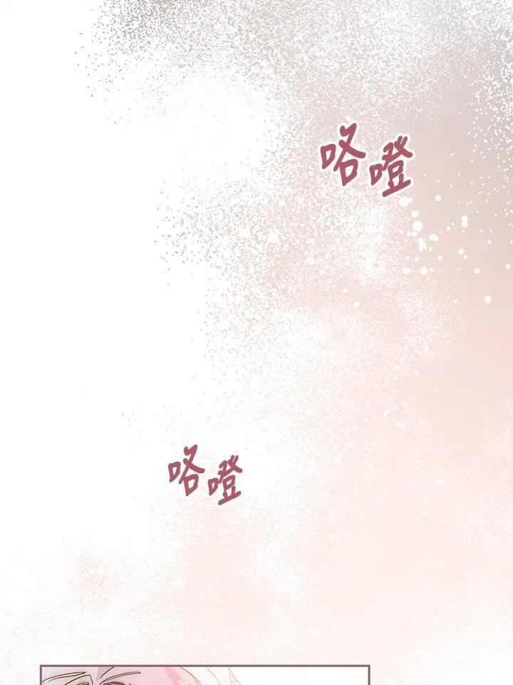 第13话 第43页