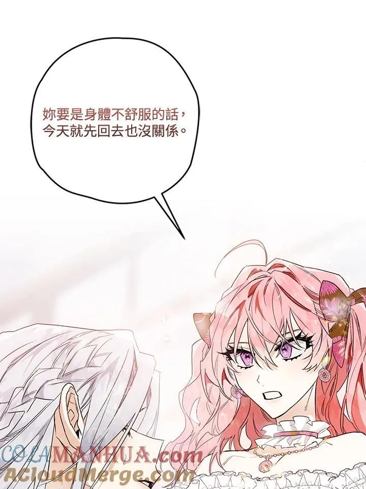 第13话 第45页