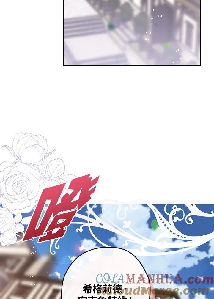 第13话 第53页