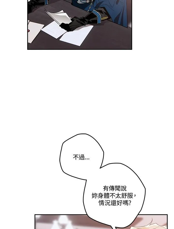第13话 第82页