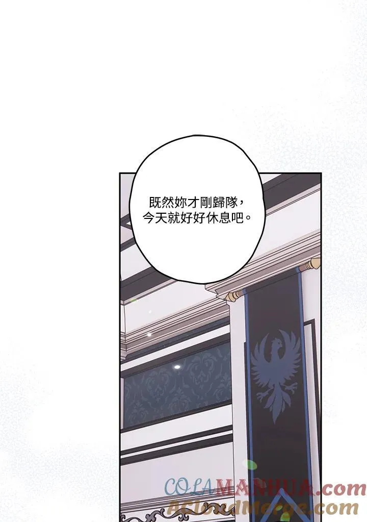 第13话 第89页