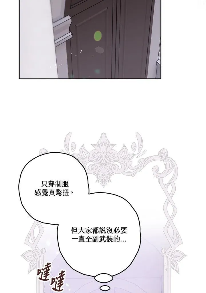 第13话 第91页