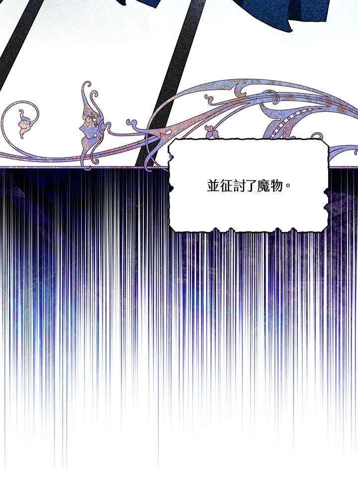第14话 第23页