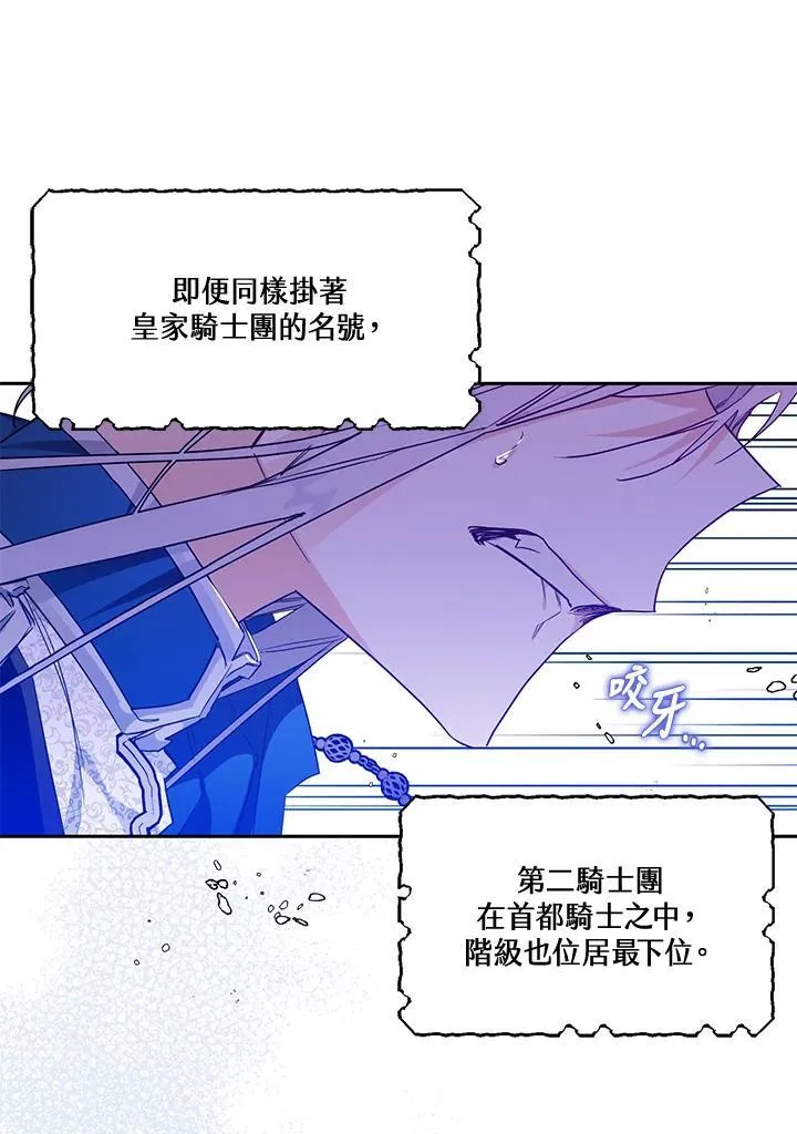 第14话 第24页