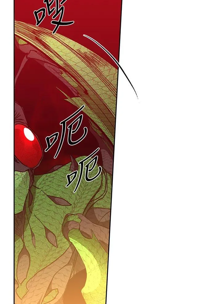 第14话 第98页