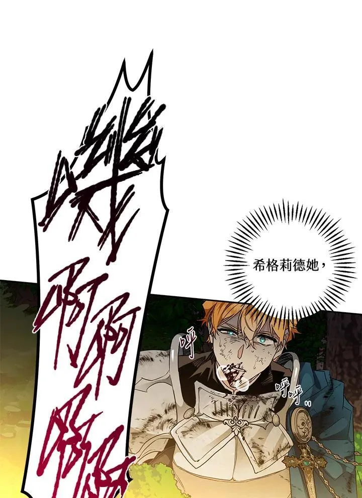 第14话 第107页