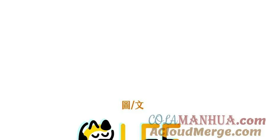 第14话 第113页