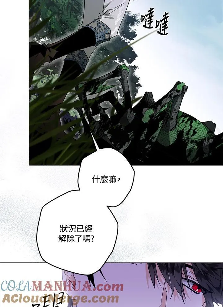 第15话 第37页