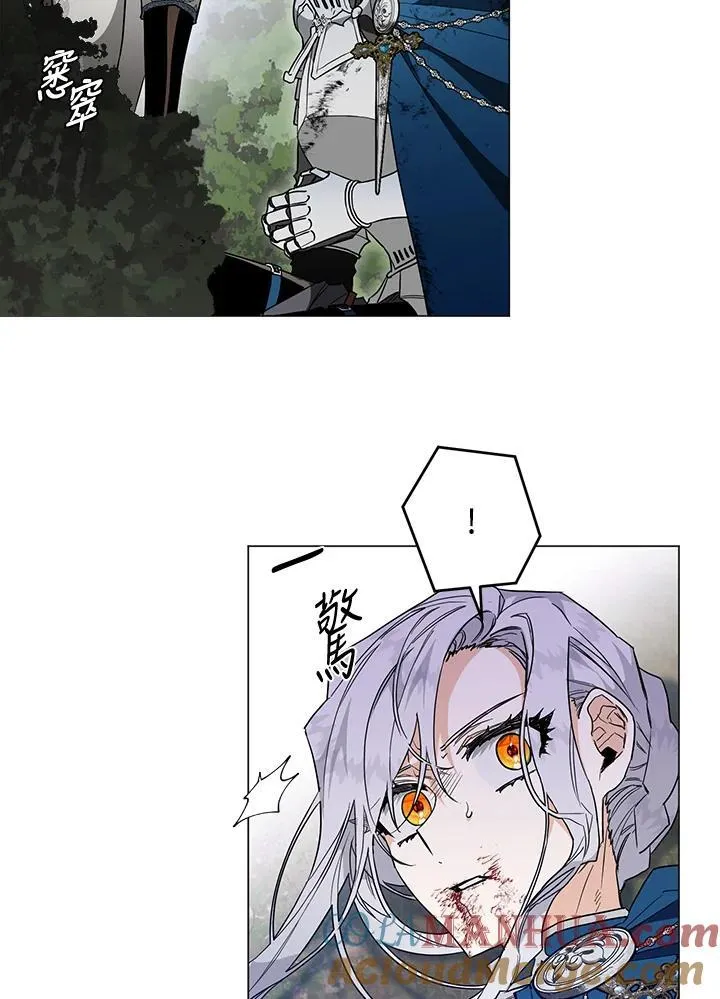第15话 第43页
