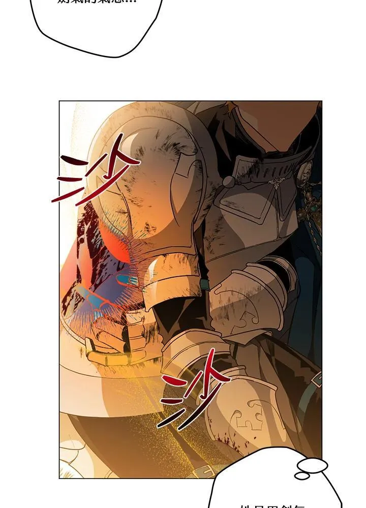 第15话 第47页