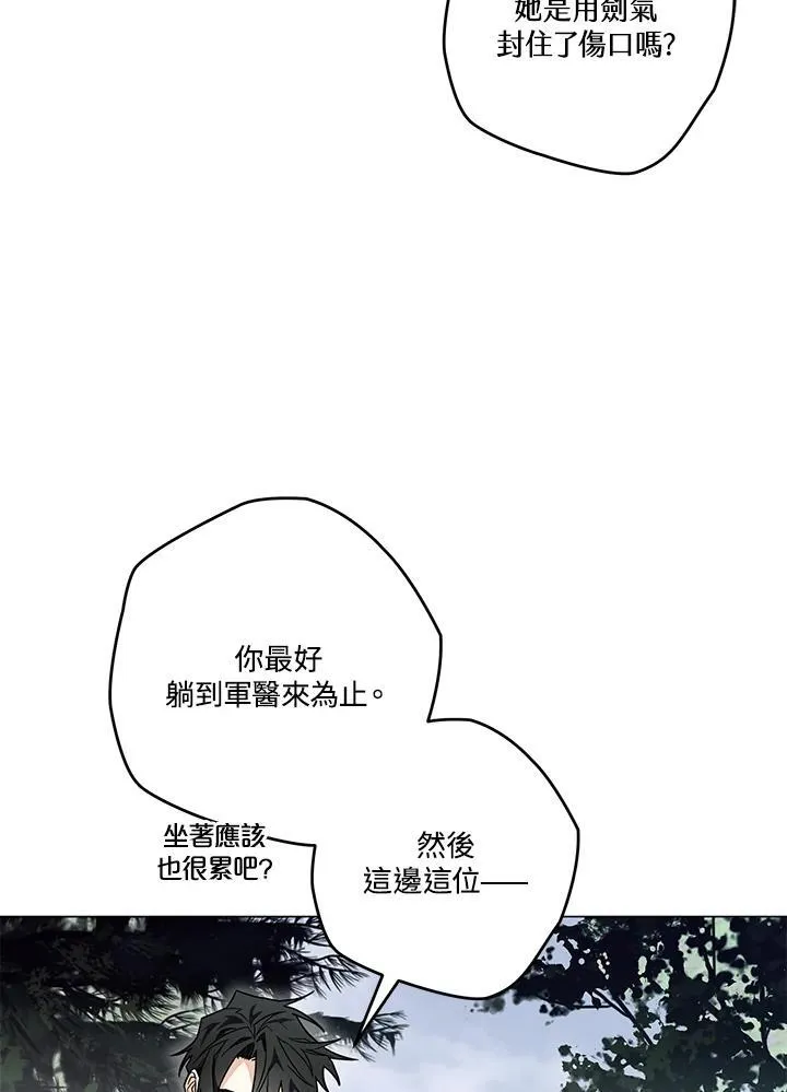 第15话 第48页