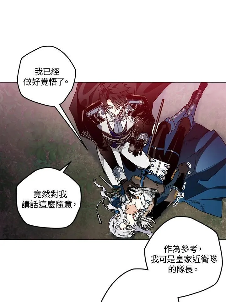 第15话 第59页
