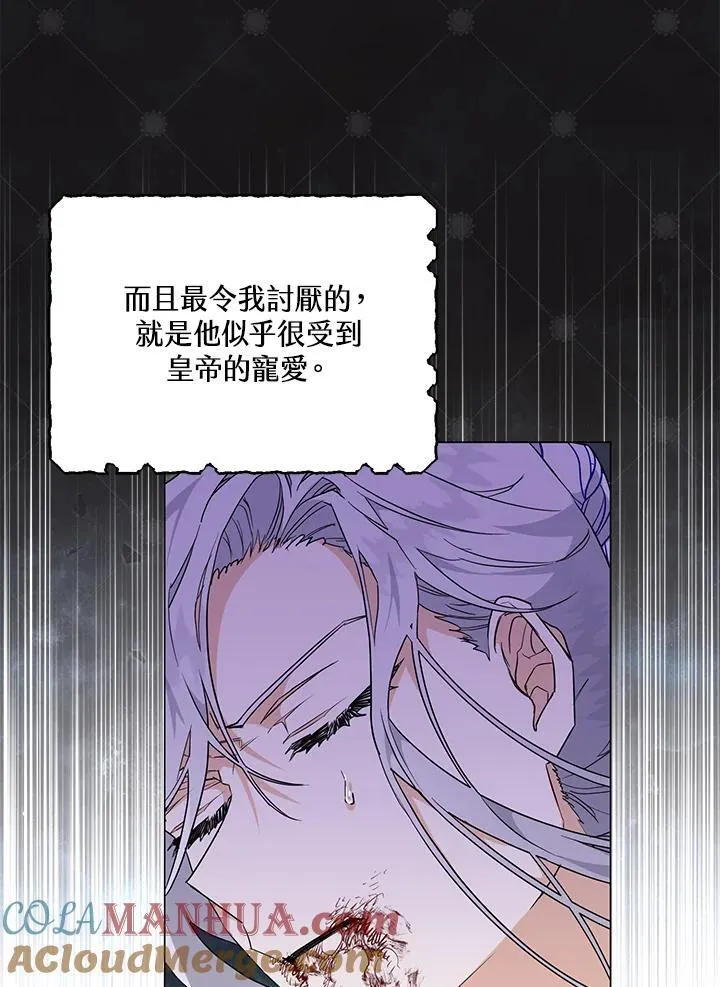 第15话 第67页