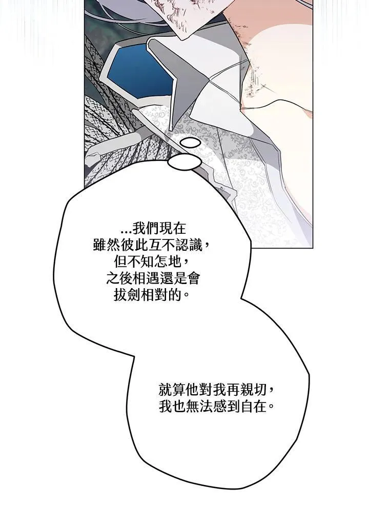 第15话 第68页