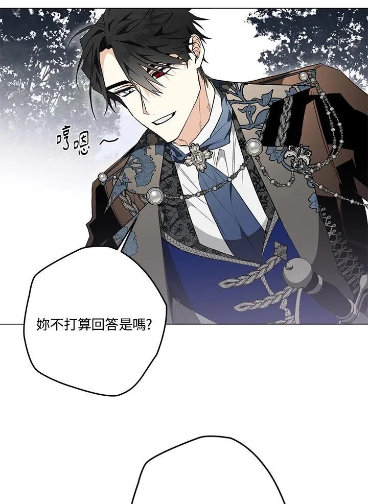第15话 第69页