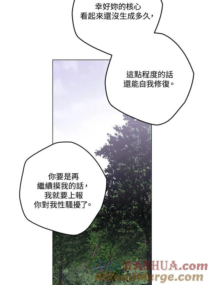 第15话 第70页