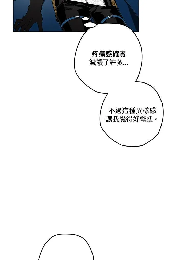 第15话 第77页